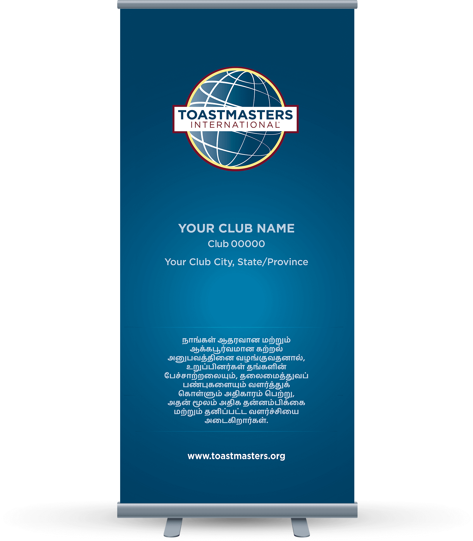 Custom Club Banner Tamil Navy Digital File Only custom-club-banner-tamil-navy-digital-file-only