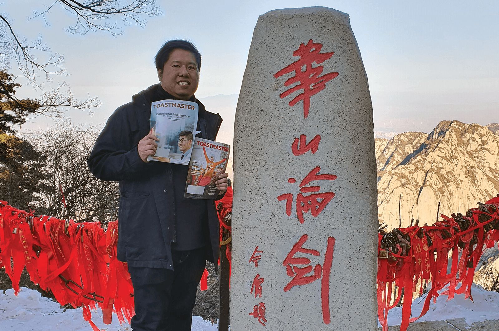 Wei Bin Lim, DTM, of Singapore, stands at the top of Mount Hua near Huayin, Shaanxi, China. The hike to the top is considered one of the most dangerous in the world.  