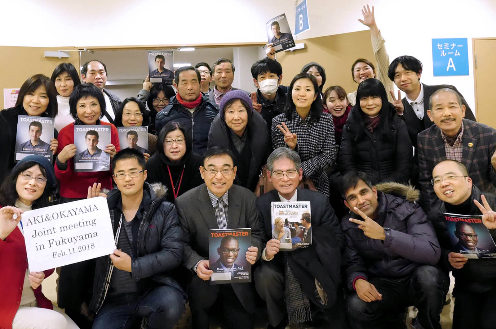 Located in cities 100 miles apart, the Okayama and Aki Toastmasters clubs came together in Fukuyama, Japan, for a joint meeting.