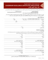 AR1229 Leadership Excellence Certificate Application thumbnail