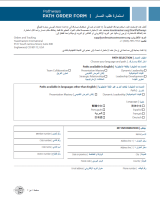 AR8953 Pathways Path Order Form thumbnail